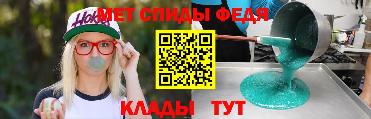Amphetamine  Amphetamine VHQ  Вход с VPN  Медногорск 