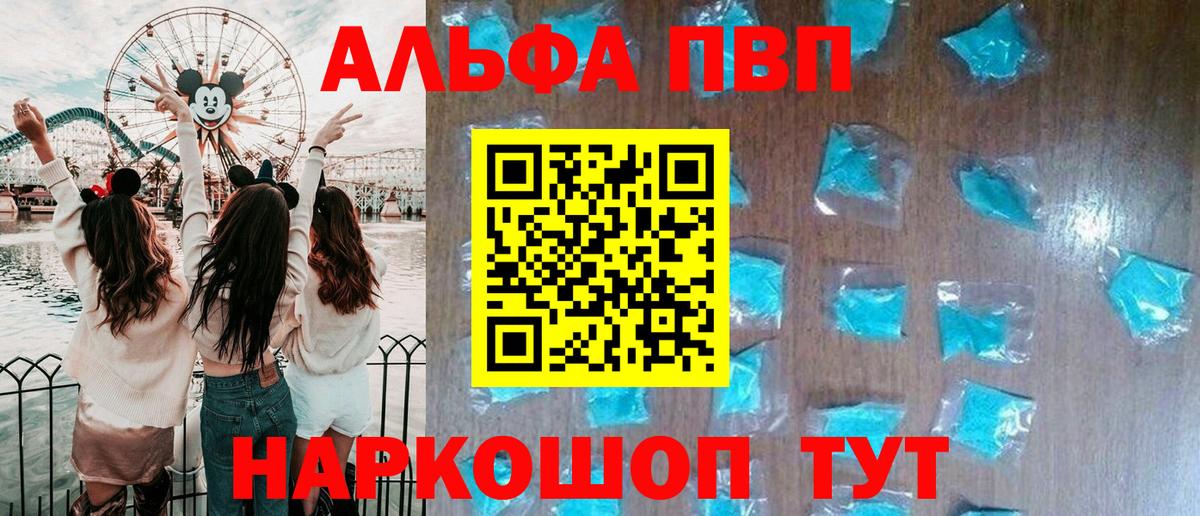 APVP крисы CK Медногорск