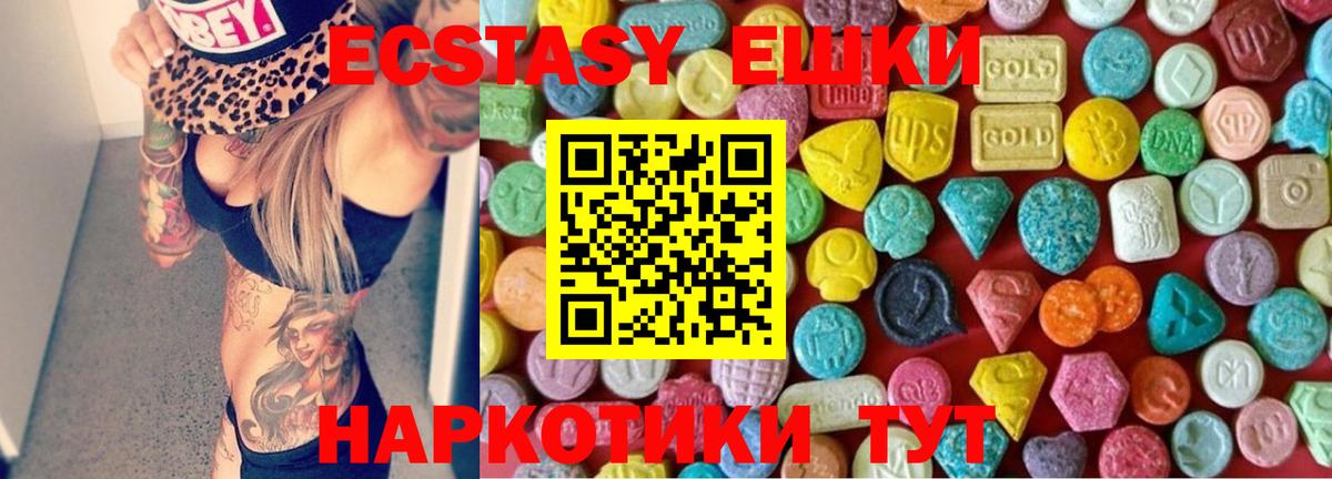 Медногорск  Alpha-PVP СОЛЬ кристаллы  МЕТАМФЕТАМИН  Меф МЯУ МЯУ кристаллы  Гашиш  Экстази  Вход с VPN  Кокаин  Канабис 