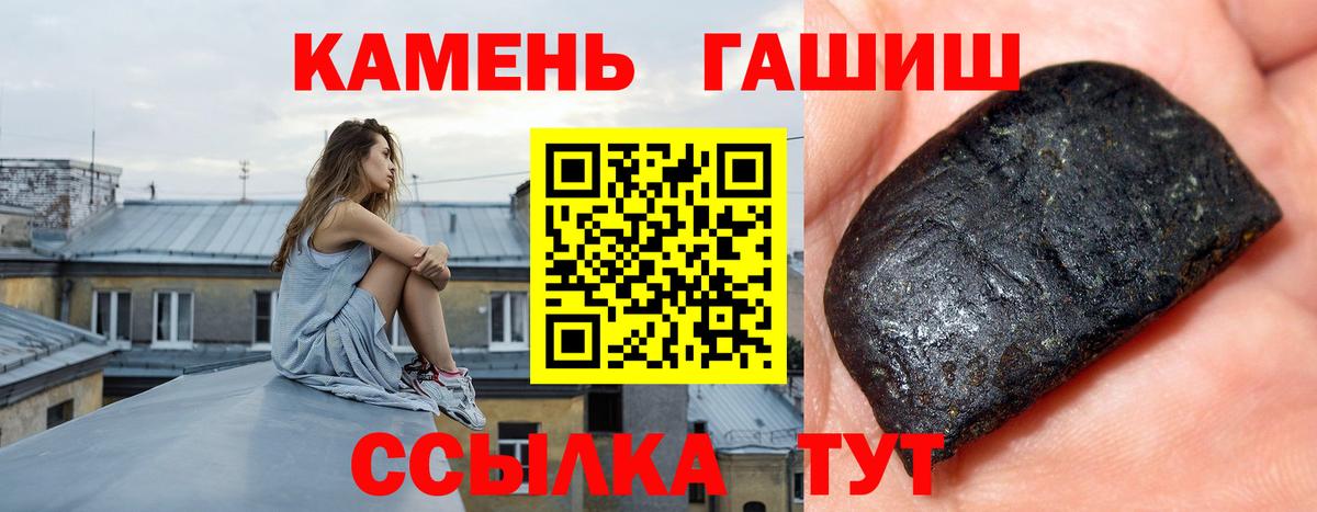Медногорск  ГАШ hashish  наркошоп  Вход с VPN 