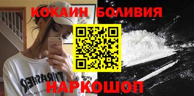 кокаин колумбия Дубна