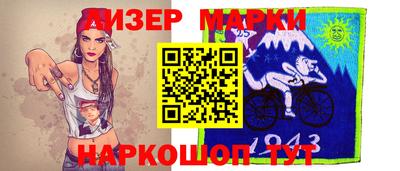 кокаин перу Донецк
