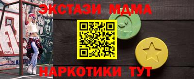 кокаин перу Донецк