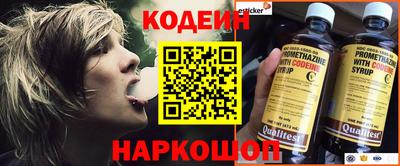 кокаин перу Донецк