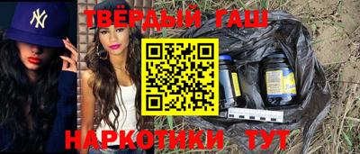 гашик Тверь