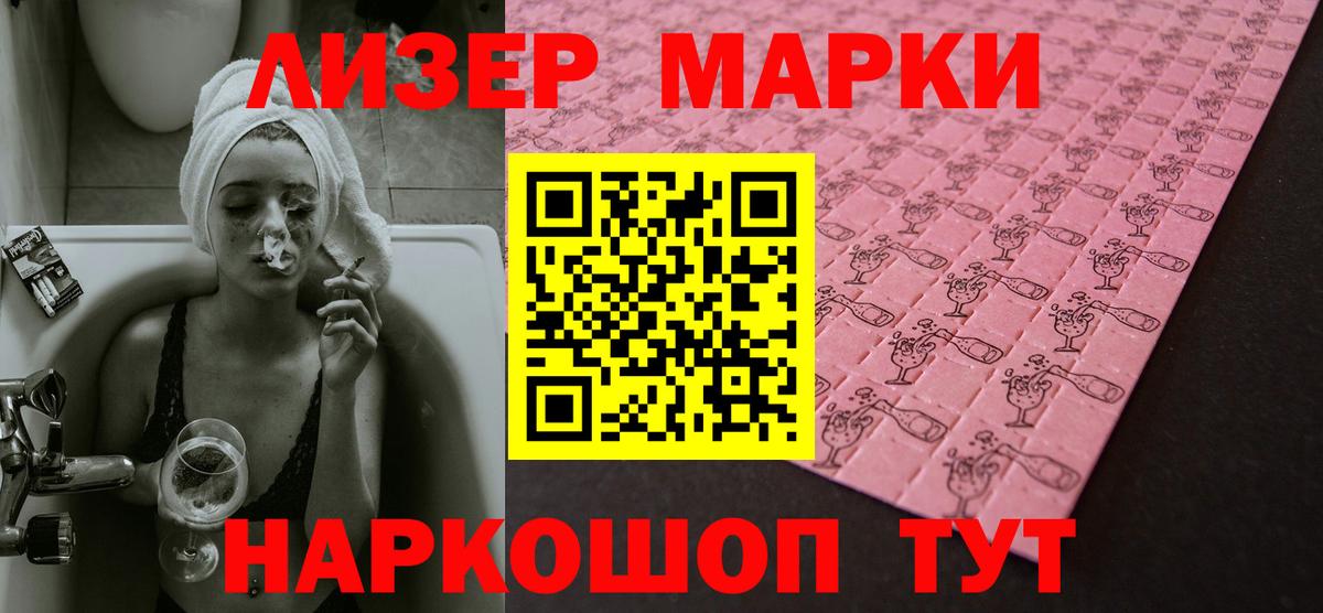 Медногорск  Лсд 25 экстази кислота  Вход с VPN  Лсд 25 экстази ecstasy 
