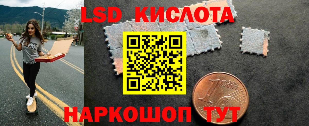 ЛСД экстази ecstasy Медногорск