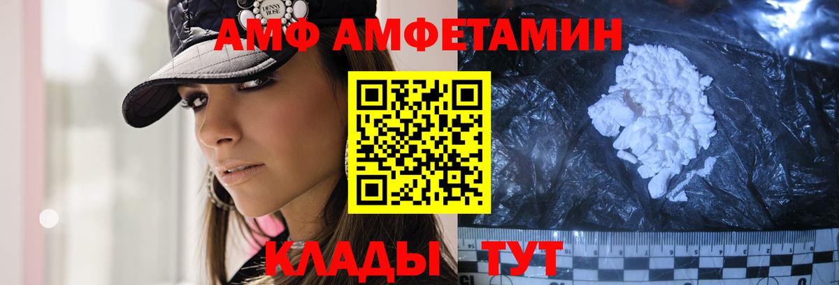 Метамфетамин витя Медногорск