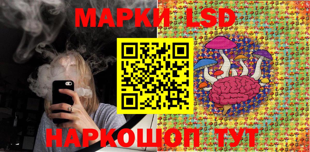Марки NBOMe 1,5мг  Наркотические марки  Медногорск  Вход с VPN 