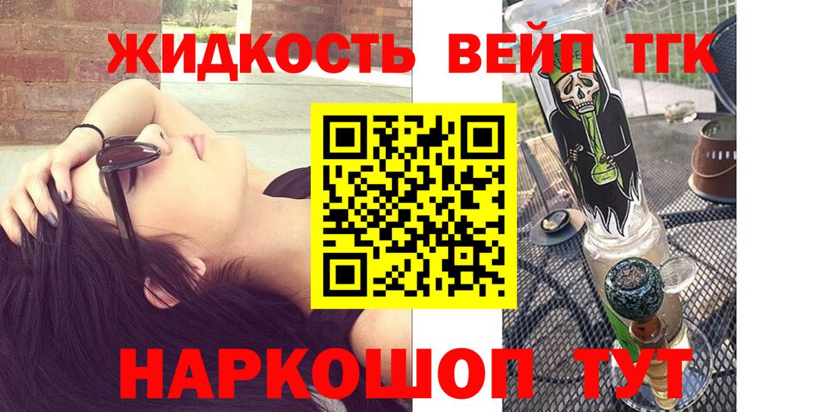 ТГК концентрат Медногорск