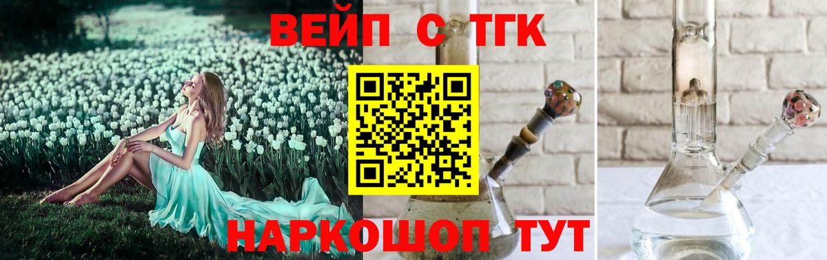 Медногорск  ТГК гашишное масло  Вход с VPN 